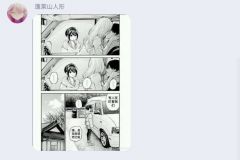 授人以鱼不如授人以渔 ​​​