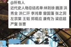 ​​​​​​​我当家长就这样