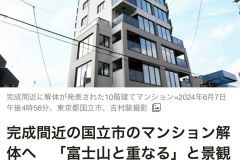 看到了一条很厉害的新闻，庶民斗倒了资本