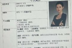 天选牛马