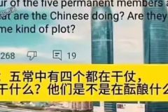 怪替中国操心的。 ​​​