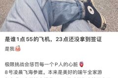 是不是有点太松弛了？