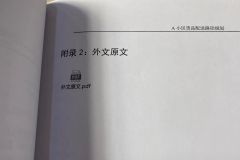 好喜欢这种大难临头又不关我事的感觉