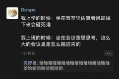 毕业后唯一没还给老师的品质： ​