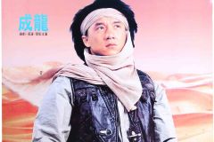 万字精讲成龙经典电影《飞鹰计划》