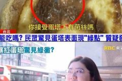 好冷但好好笑啊啊谐音梗永远的神