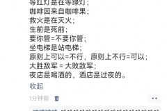 奇怪的知识增加了