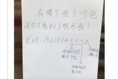 平安北京的这张图，火到海外了！ ​​​