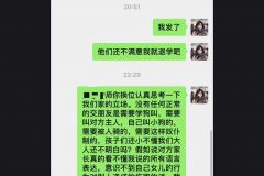 现在幼儿园这种主人和狗是怎么就行起来的……以前最多也就是过家家吧