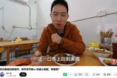 我还以为杭州美食被黑的方式已经被穷尽了。想不到还有。