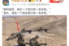 这个官方太皮啦！