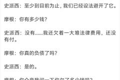 一个诬告就可以把一个人害到这种地步
