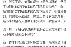 如何评价「前三十年的工业化是一堆破铜烂铁」这种说法？ ​​​