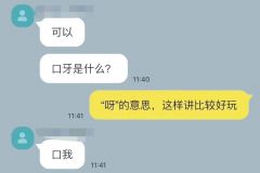 不能这么用…… ​​​