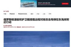 美军还表示对美国本土没有安全威胁