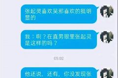 每年必品，我只允许男的这样看盗墓笔记 ​​​