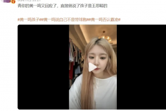 从娱乐八卦，理解 “真传一句话，假传万卷书”