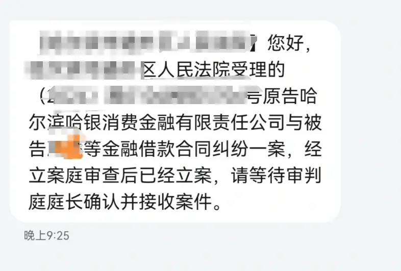 银行开始招催收员后，我结束了5年催收生涯