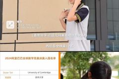 天才少女姜萍，你的plan B被看见了