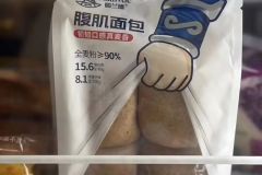 太形象了
