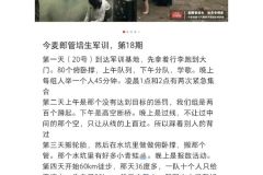 年轻人想找份工作太难了