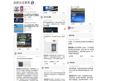 现在的年轻人已经不再尊重电脑了