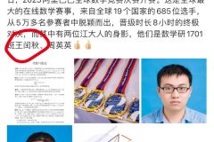 再看中专女生姜萍的那个新闻，她的老师也好好啊。