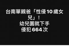 畜牲啊 ​​​