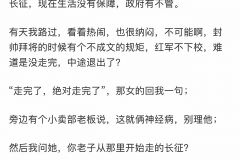 哦原来是敌军