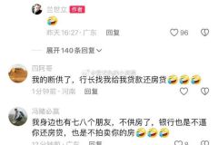 越来越多的银行已经慌了。