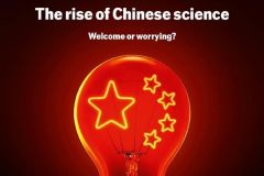 最新一期经济学人封面