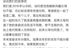 父母不同意嫁的人你会嫁吗 ​​​