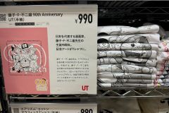 福岛优衣库里的某位摆货达人。 ​​​