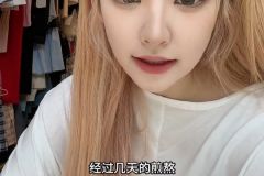 黄一鸣又发视频回应这几天大家讨论她孩子生父Wsc的相关问题了