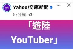 别，别来
