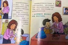 “爸爸好好的程序员不当，为什么要去送外卖？”