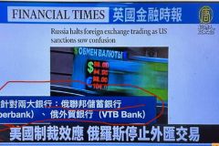 俄罗斯人民表示淡定，反正也不出国，出国也被制裁