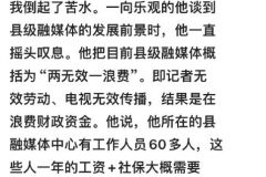 如果真的如此，那还有存在的必要吗？