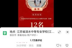 中国人真正接受跨性别的一天 ​​​