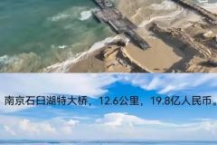 “你不拿，我不拿，史密斯专员怎么拿？” ​​​