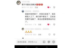 “我们只是呼吁村民让它们少驮一点，不是不让驮呀”