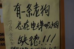以暴制暴