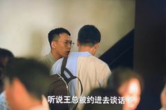 up主是新人警察，分享第一次遇到嫖娼案件