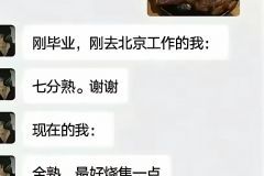 网友：点西餐这么选会很丢人吗？ ​​​