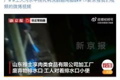 但他们无所谓，因为死鸭子嘴硬。 ​​​
