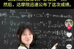 别人考了一次，姜萍考了两次