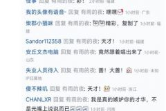 唱出来了 ​​​
