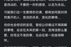 允许一切发生。 ​​​
