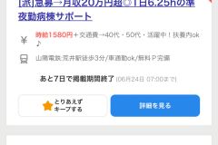 简单体力劳动可以修复精神创伤