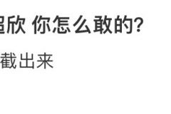 有时候真的会羡慕这种人的自信 ​​​